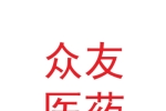 甘肅眾友健康醫藥連鎖有限公司