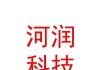 新疆河潤科技股份有限公司