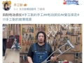 手工耿個人獨資工作室已注銷