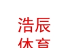 石河子市浩辰體育培訓(xùn)機(jī)構(gòu)有限公司