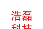 烏魯木齊浩磊教育科技有限公司