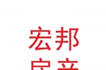 兰州新区宏邦房产置业有限公司