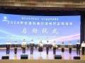 2024年全国科普日滨州市主场活动启动