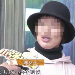 浙江一女子凑254万买房，却遭开发商拒收：毕恭毕敬给钱都不要！ ... ... ...