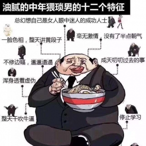 职场“老油条”，也可以知趣又可爱