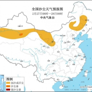 沙尘暴预警！西北地区多地有扬沙或浮尘天气 南疆盆地局地有沙尘暴 ... ... ...