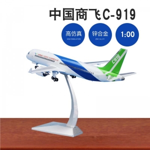 C919全球首单正式落地 力争年内交付首架