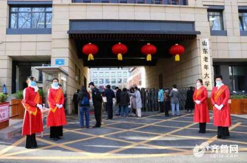 春回大地万物苏 山东老年大学喜迎开学