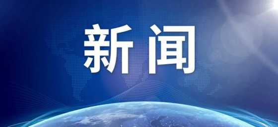 印尼一省長坐“摩的”潛入鄰國做足療被遣返，內政部長：很尷尬 ... ...