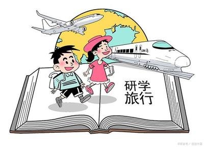 发展研学旅游 村民就业不愁（奋斗百年路 启航新征程·同心奔小康） ... ...