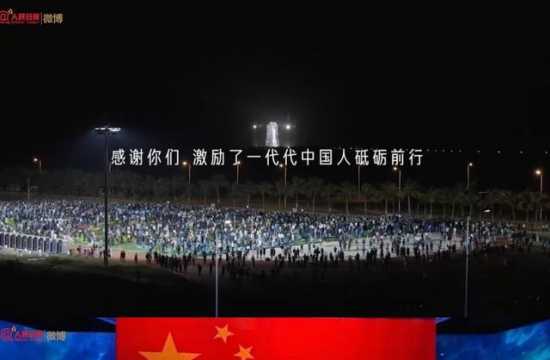 今天是世界航天日，央视带你重温 11 名中国航天员飞天名场面 ... ...