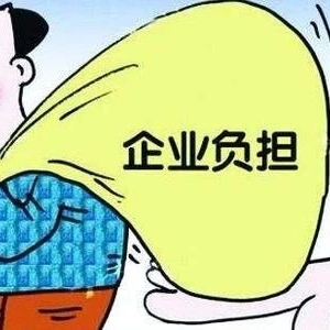 甘肃省民政厅开展“我为企业减负?！弊ㄏ罨疃? class=