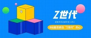 空气炸锅等小家电成网红，“Z世代”消费值得关注