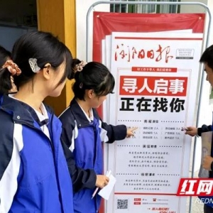 900多名学子提前“求职”浏阳这所学校上演职场真人秀