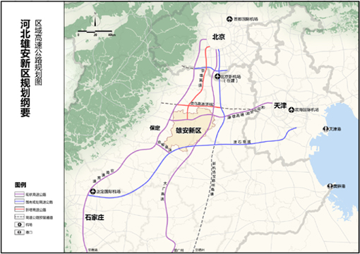 直达城中心！未来雄安新区60分钟到京津 90分钟到石家庄