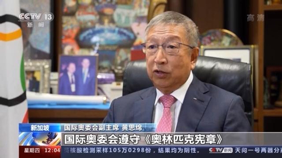 国际奥委会副主席：2022年北京冬奥会筹备进展顺利