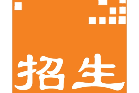 西北民族大学今年计划招收本科生6200人