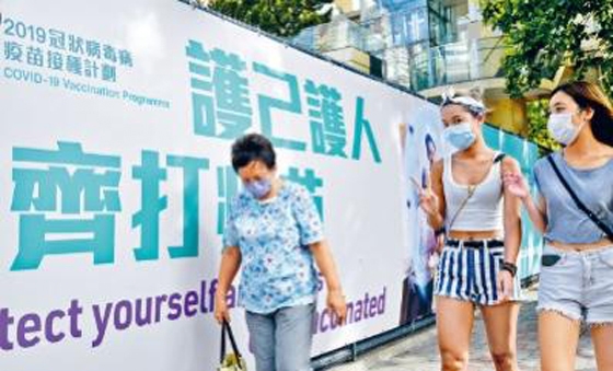 香港机管局推出6万张机票抽奖计划鼓励港人接种新冠疫苗