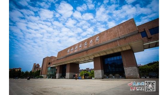 景德镇陶瓷大学新增2个本科专业在江西省一本批次招生