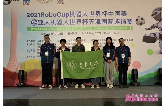 鲁东大学连续三年获RoboCup机器人世界杯中国赛冠军