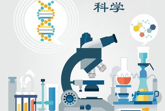 科学把握未来技术学院建设定位