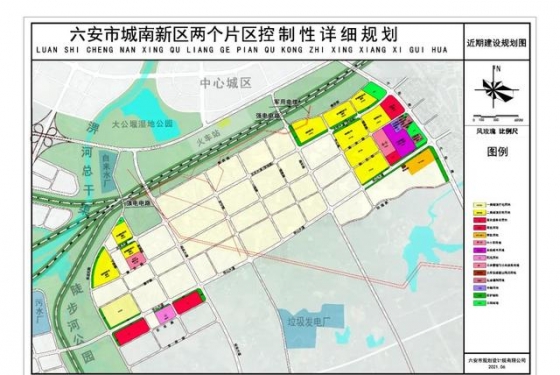 六安市城南新区两个片区控制性详细规划公示