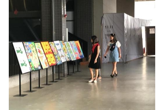 两江新区的这些公益广告作品走进金山意库巡展