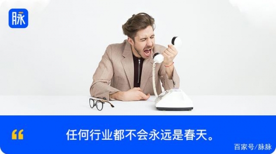 “不用你裁，我自己走！”