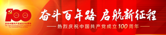 宁夏国家葡萄及葡萄酒产业开放发展综合试验区专家聘书颁发仪式在银川举行 咸辉为首批 ...