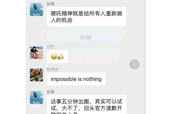 “请吴亦凡代言，五分钟出圈？”这家公司回应了！