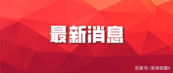 12亿元！滨海新区将在这建医院