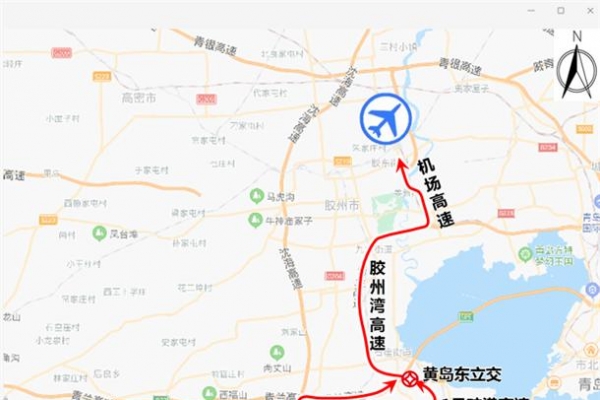 山東青島：@新區人，這么去機場最便捷