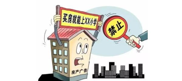 解码楼市调控｜突发！这类房产被全面制止，炒房客终于慌了 ...