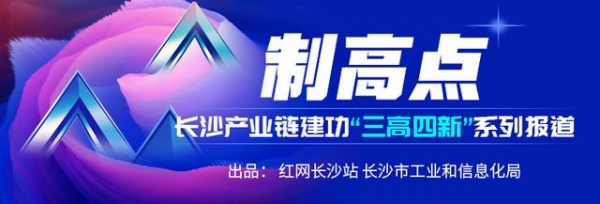 制高点｜在全球掀起胶囊行业的“材料革命”