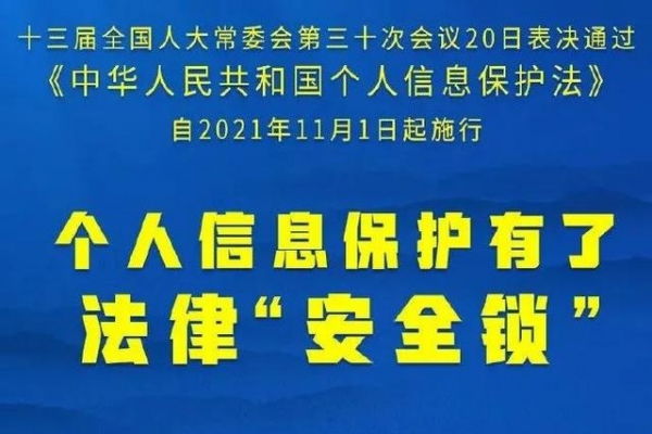 明确了！11月1日起施行！关系每个人