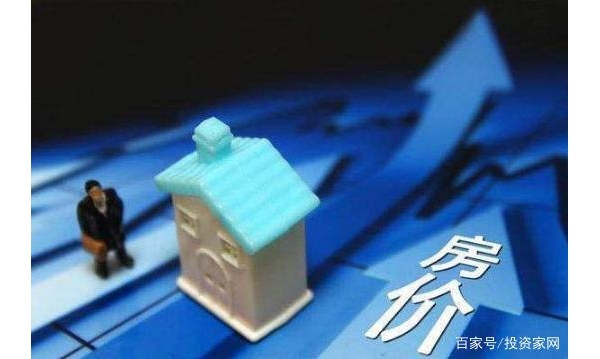 手握“2套以上”房子的家庭，以后会面对什么？征兆已经来了！ ...