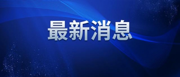 大力发展特色产业 全面推进乡村振兴