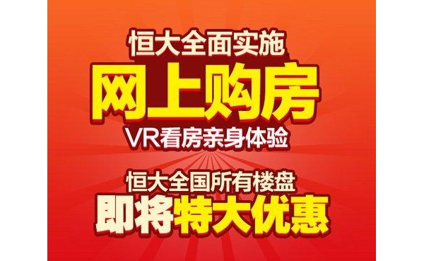 恒大的钱哪去了？最高负债近2万亿，每天还银行利息就高达3亿？ ... ...