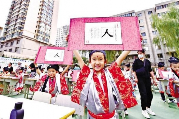 兰州：人生第一课 一年级新生“开笔”启蒙