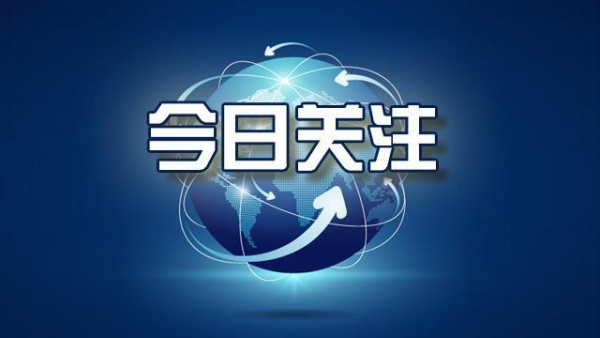 青岛西海岸新区：轮胎先进装备与关键材料国家工程研究中心获批纳入国家工程研究中心新 ...