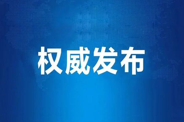 甘肃省出台意见推动公立医院高质量发展 兰州市要建省市共享公共卫生医学中心 ...