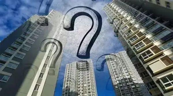 什么情况？房价不许跌？“限跌令”来了，多地发布！更有多家房企因大幅降价，被约谈！ ...