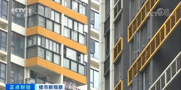 被泼了一盆冷水！这个热门一线城市楼市遭杀价：以前业主很难谈价钱，现在降价100万至2 ...