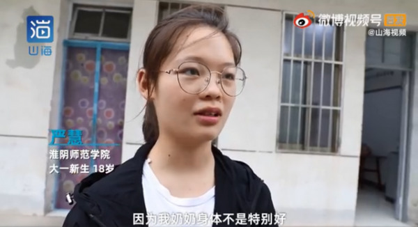 18岁女生带盲人奶奶读大学，称经历都有助于成长，网友：加油！ ...