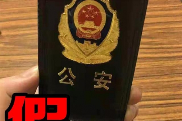 这类骗局还有人相信！南京江北新区警方一小时内阻止两起诈骗案 ...