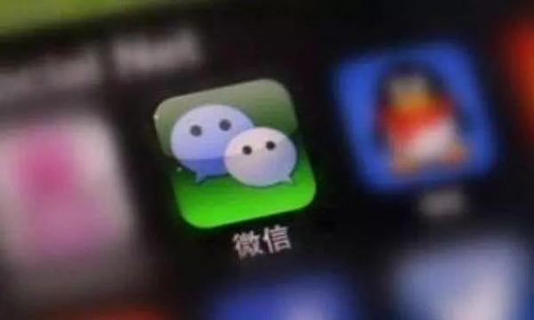 微信的阳谋：社交App主动限制功能为哪般