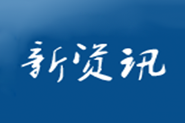 紧贴政策一线掌握最新资讯我市全面参与甘肃省数字政府建设第三批政务服务事项梳理工作 ...