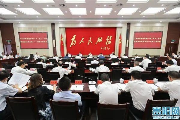 贵阳市委常委会和贵安新区党工委召开会议 传达学习贯彻省委书记谌贻琴在贵阳市调研时  ...