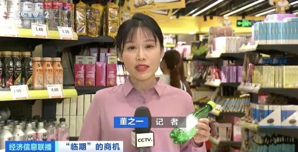 “白菜价”“骨折价”，临期商品卖火了！中青年成消费主力 ...