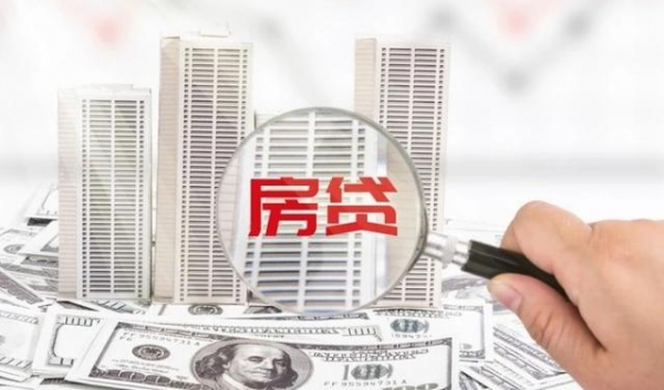 楼市“金九”没有来，银行房贷政策能松多久？业内人士：难说 ...